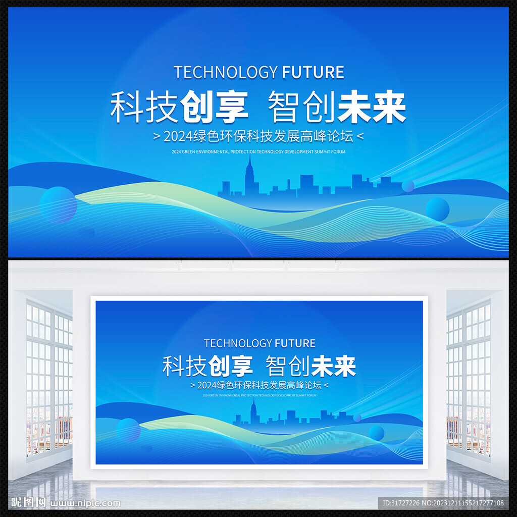 科技背景