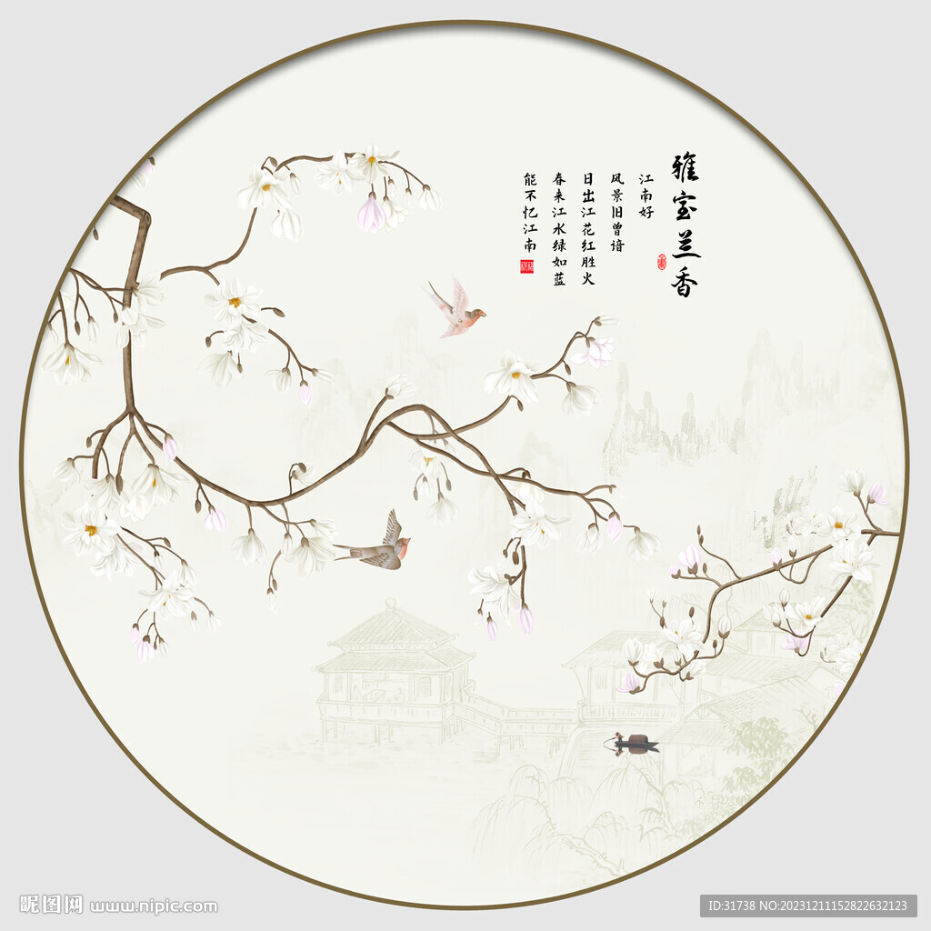 圆形花鸟画入户玄关画