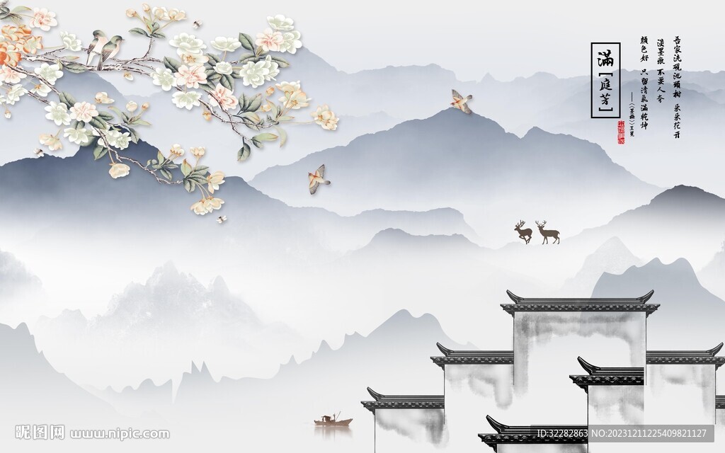 高档 意境新山水画 Tif分层
