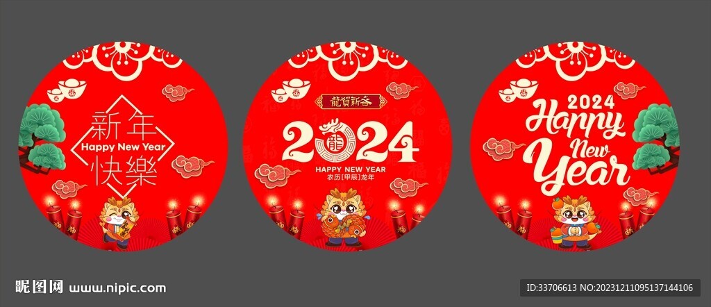 玻璃贴