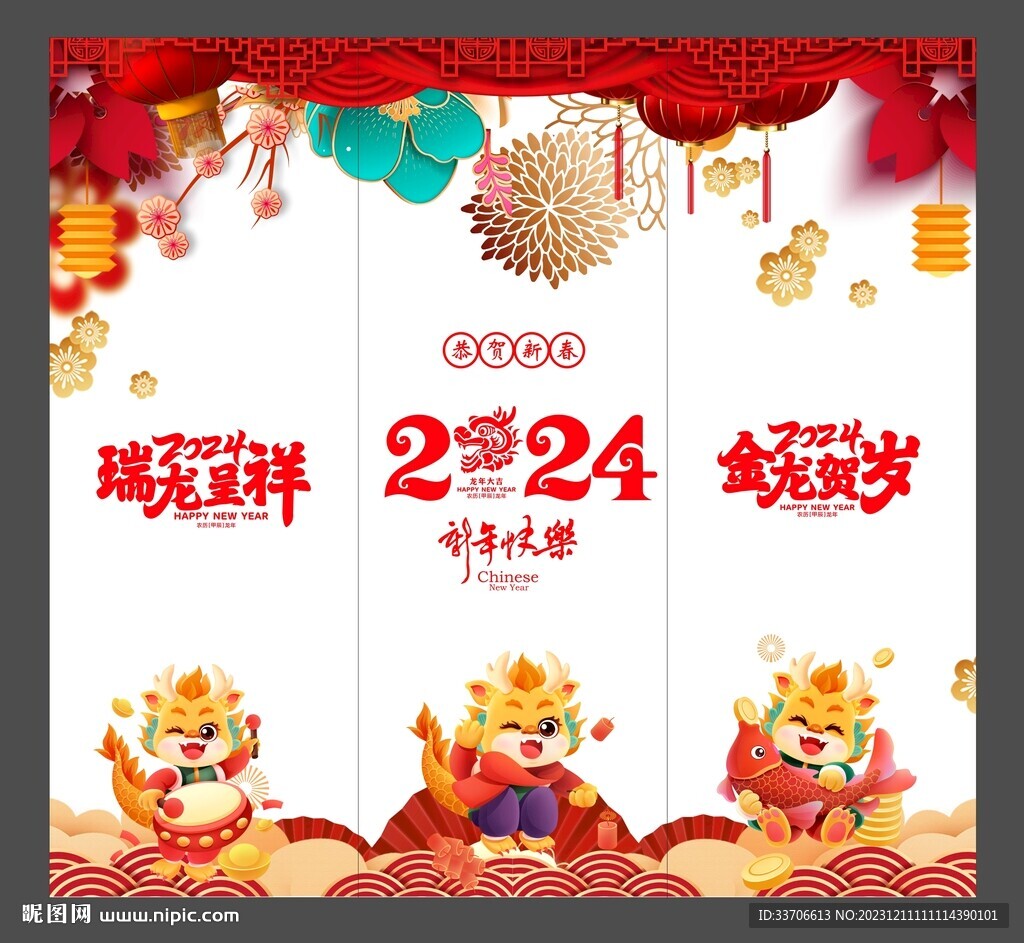 玻璃贴 