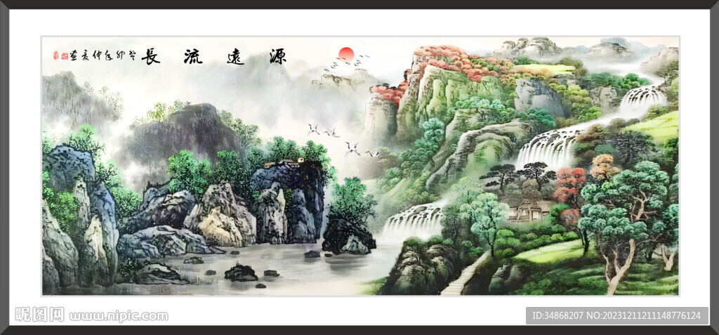 国画山水画