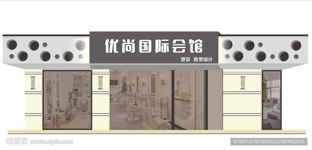 理发店门头招牌