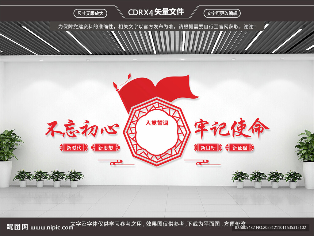党员活动室