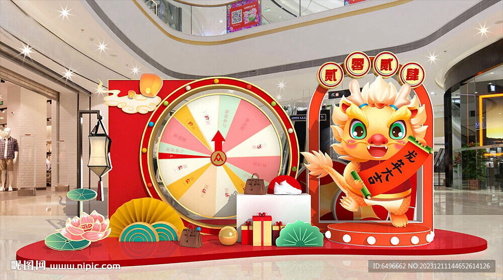 2024新年美陈