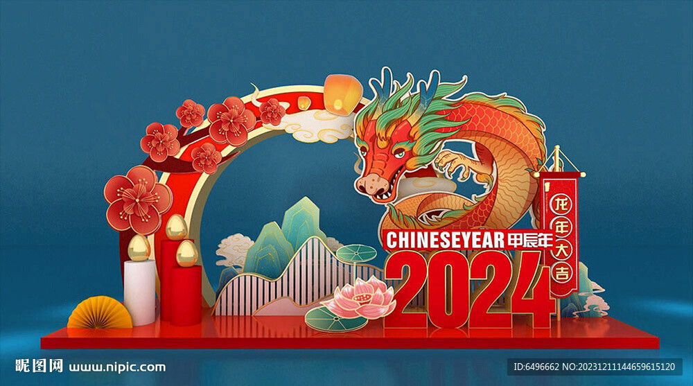新年美陈2024