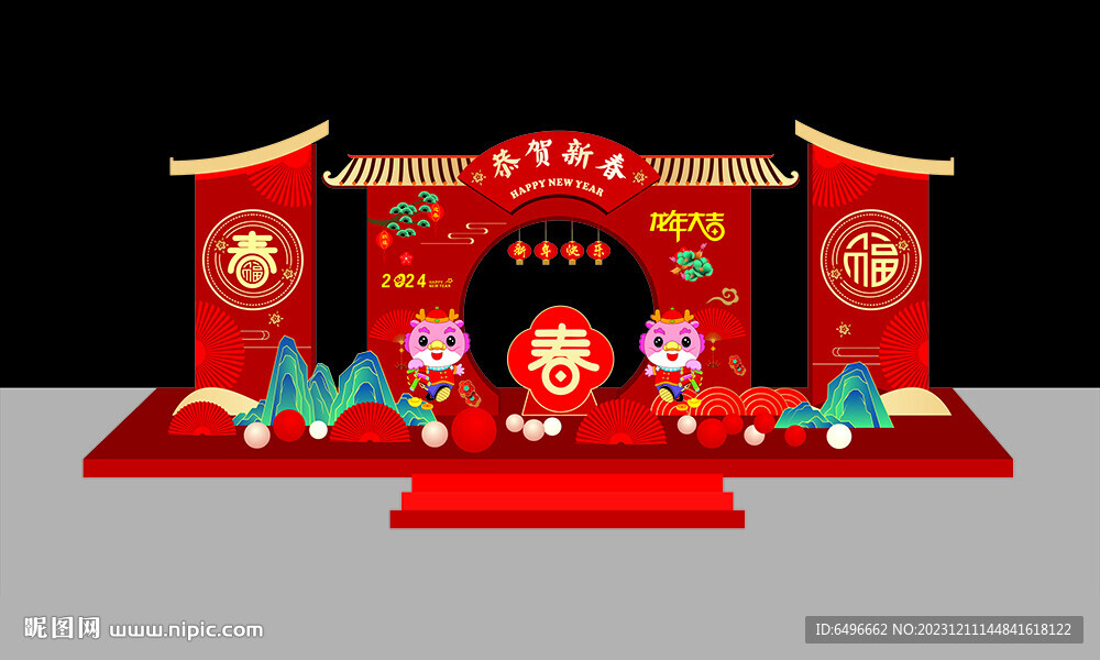 新年美陈