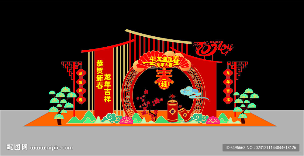 2024年美陈