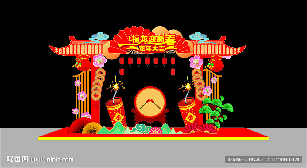 2024新年美陈