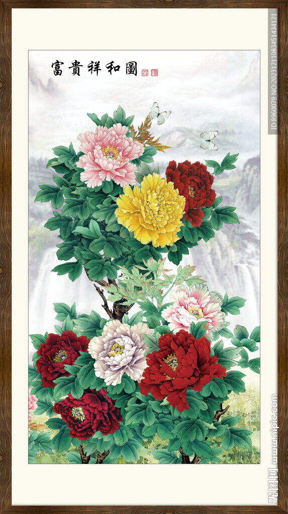 牡丹花