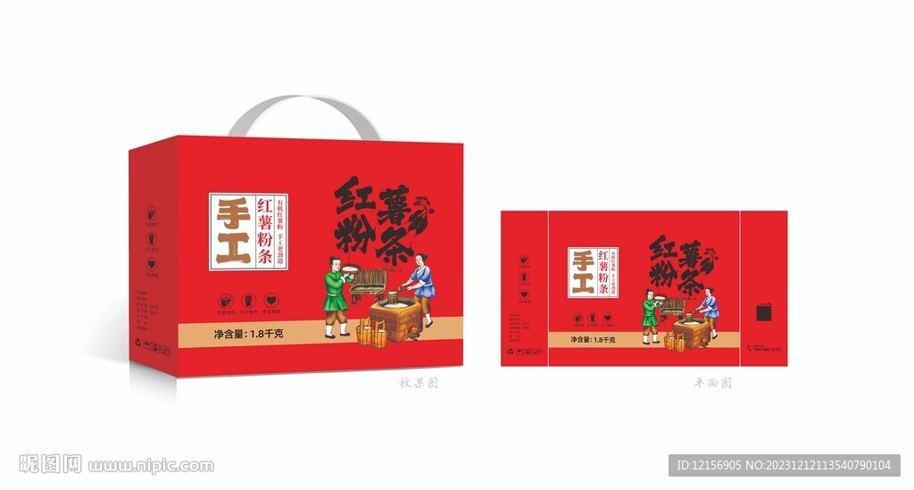 红薯粉条包装