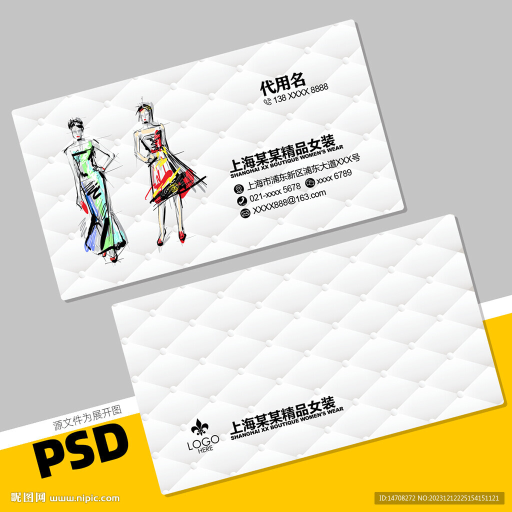 女装名片