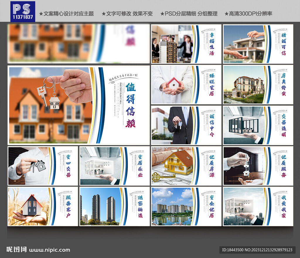 中介