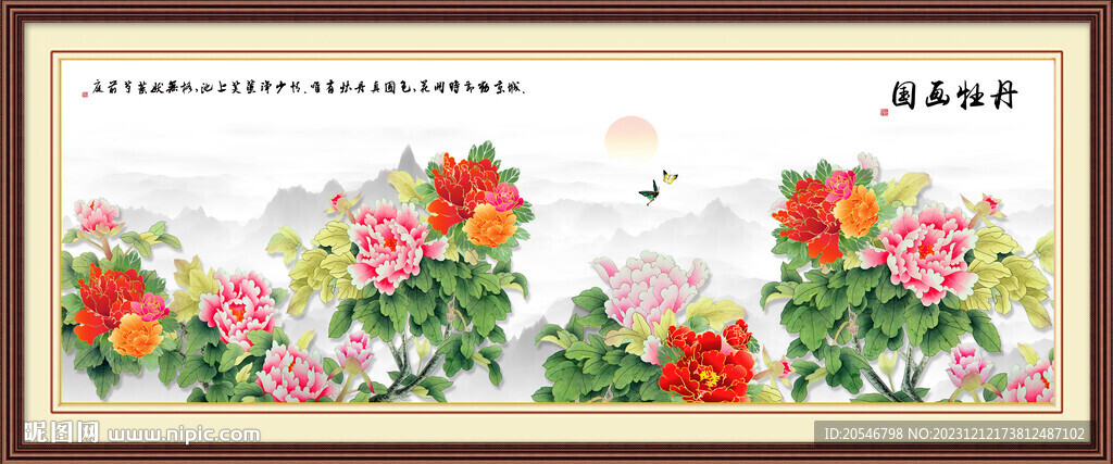 国画牡丹