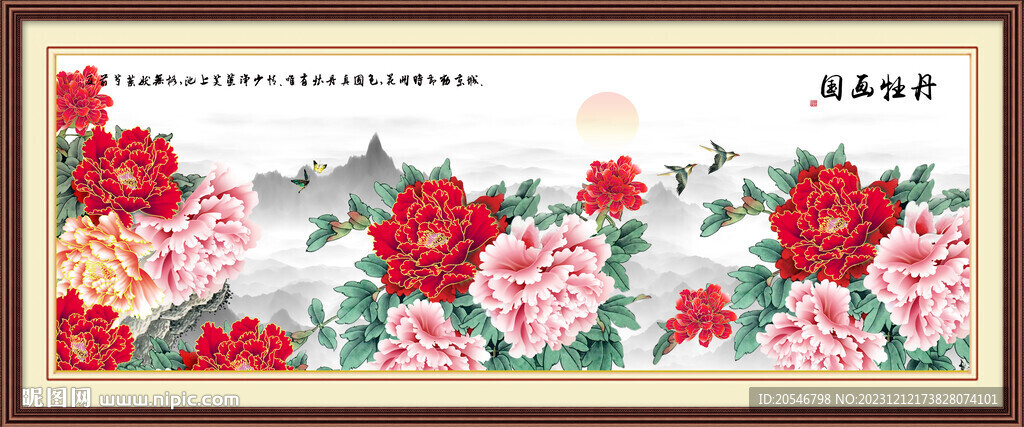 花开富贵牡丹图