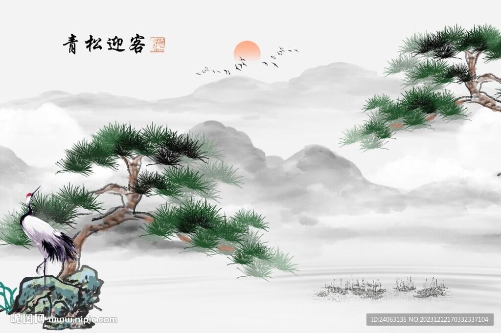 迎客松