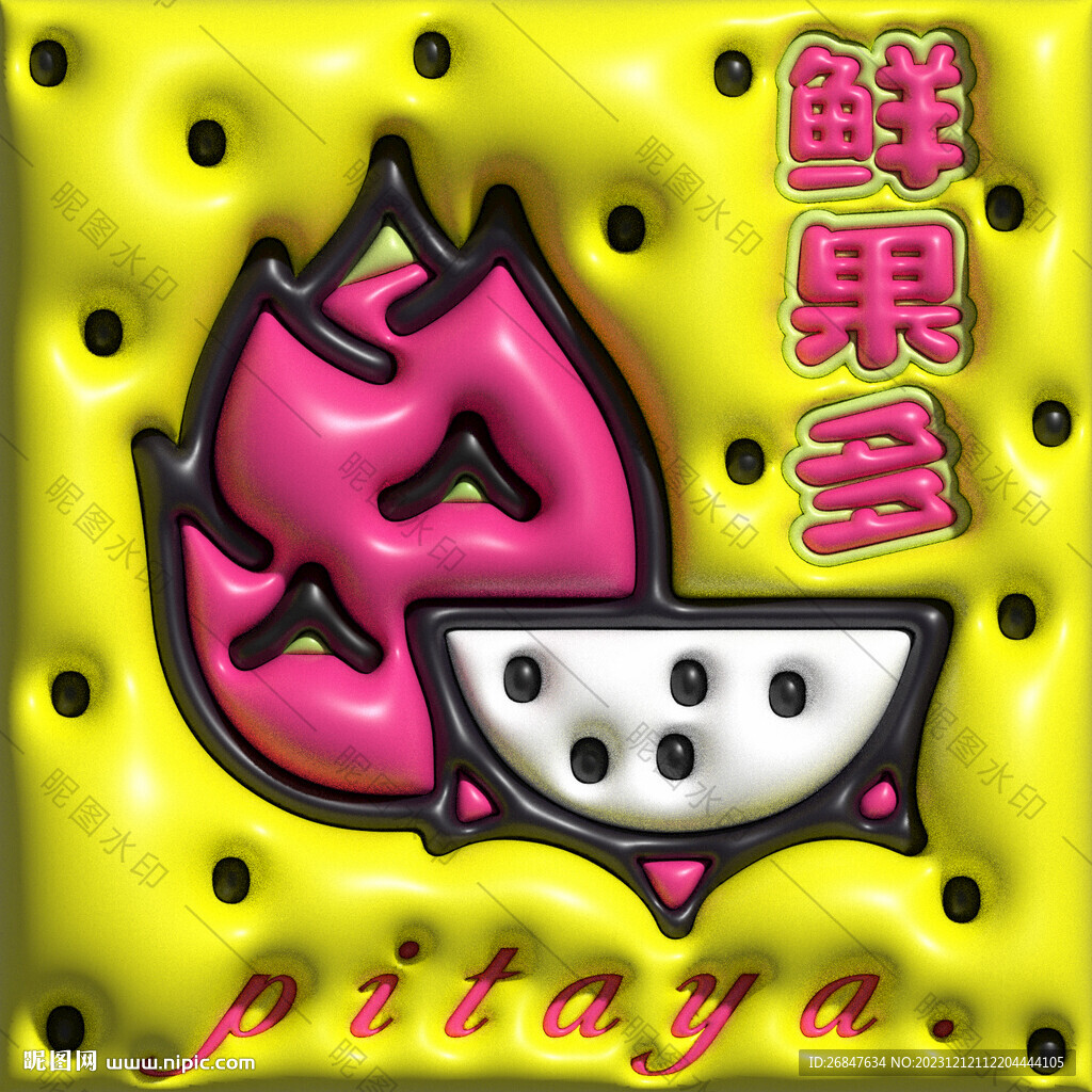 3D膨胀风美食水果头像