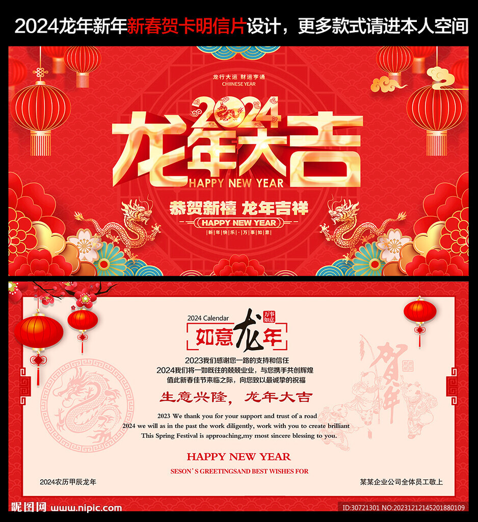 贺卡