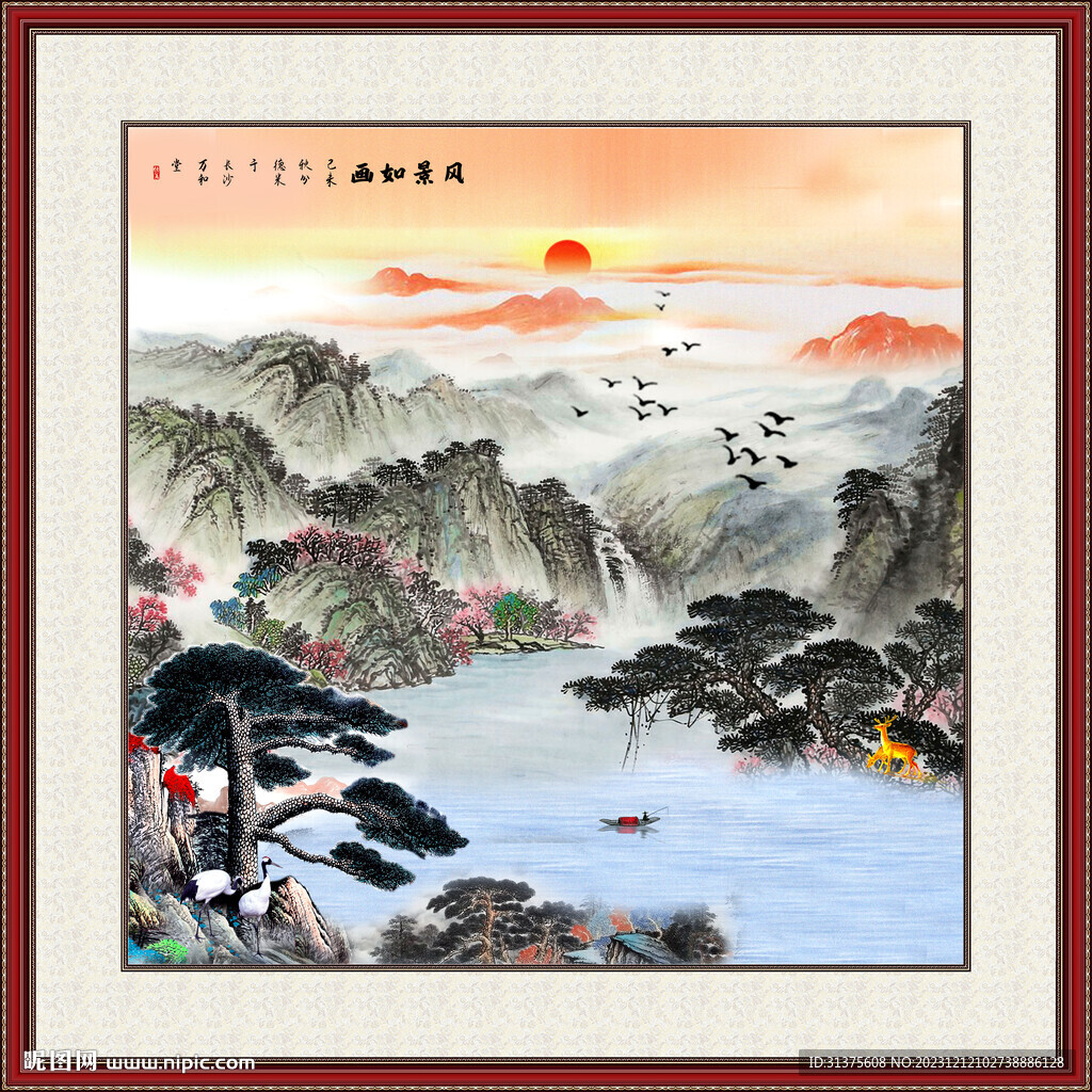 山水画