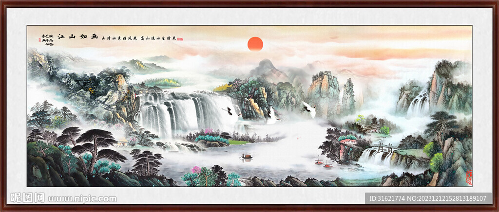 国画中国画