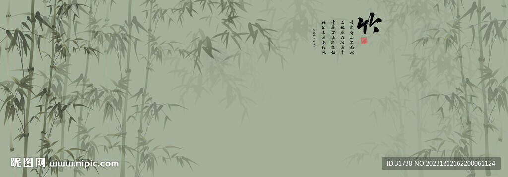 新中式水墨竹林风景背景墙