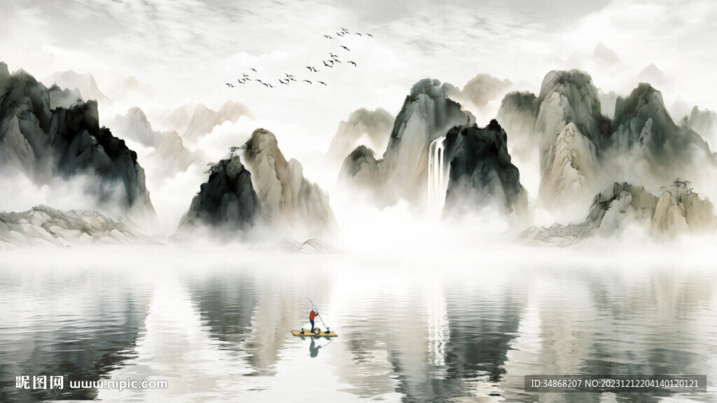 山水图