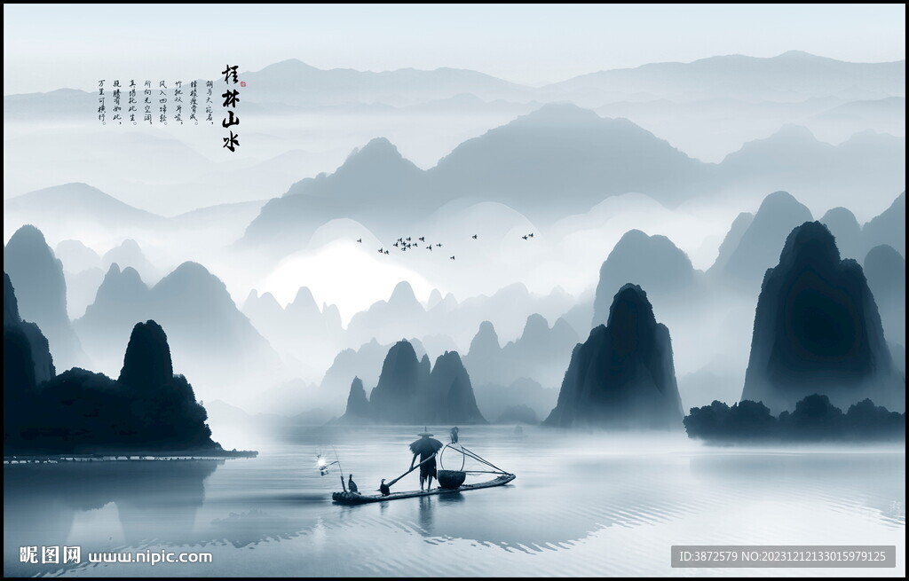 桂林风景画