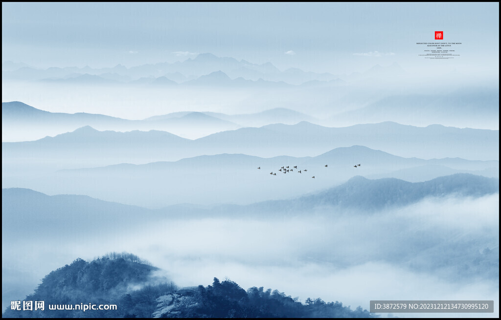 山峰