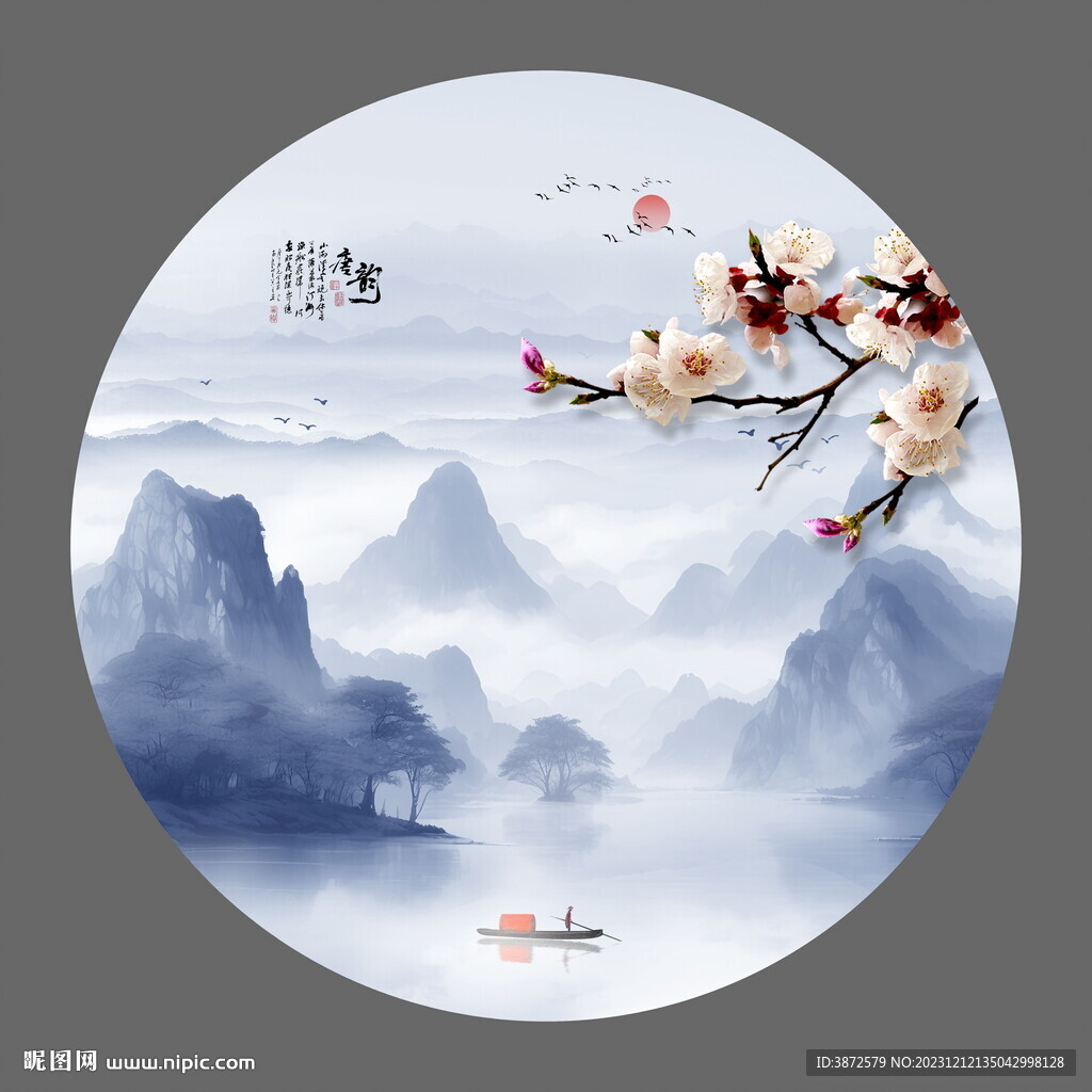 圆形水墨山水画