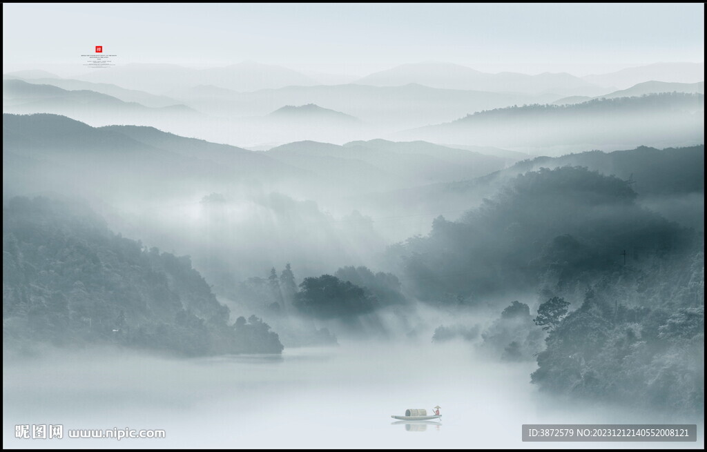 水墨山水