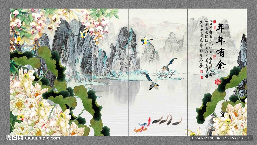荷花国画
