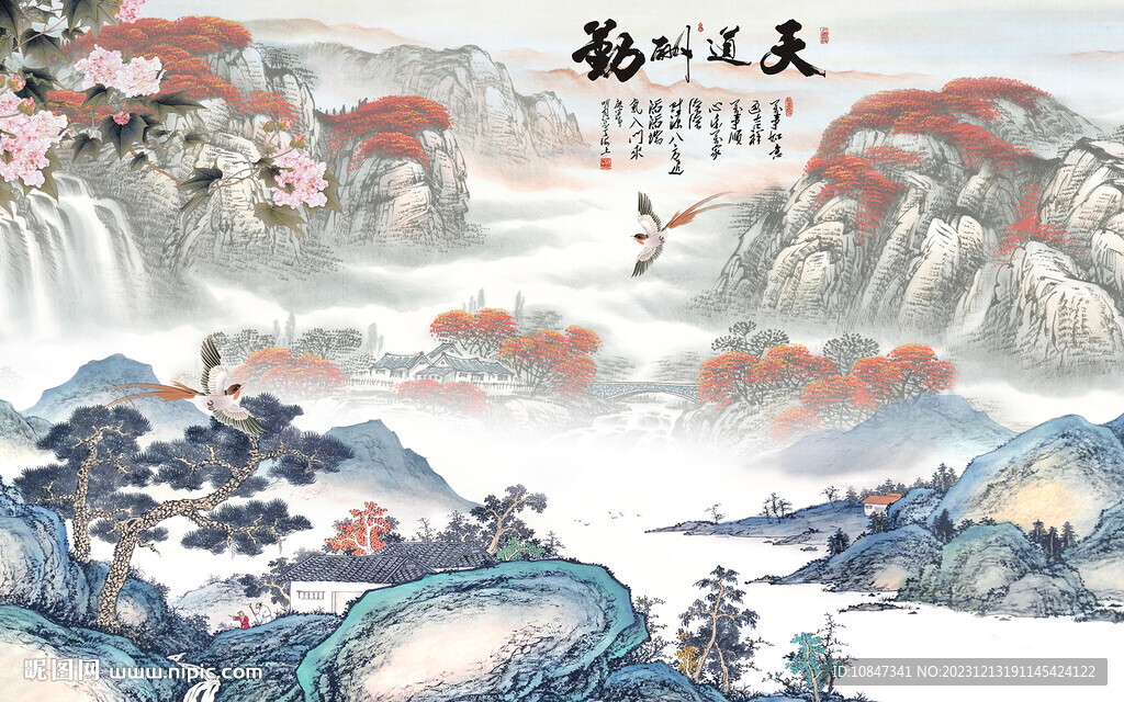 爆款 高端中式山水 TiF分层