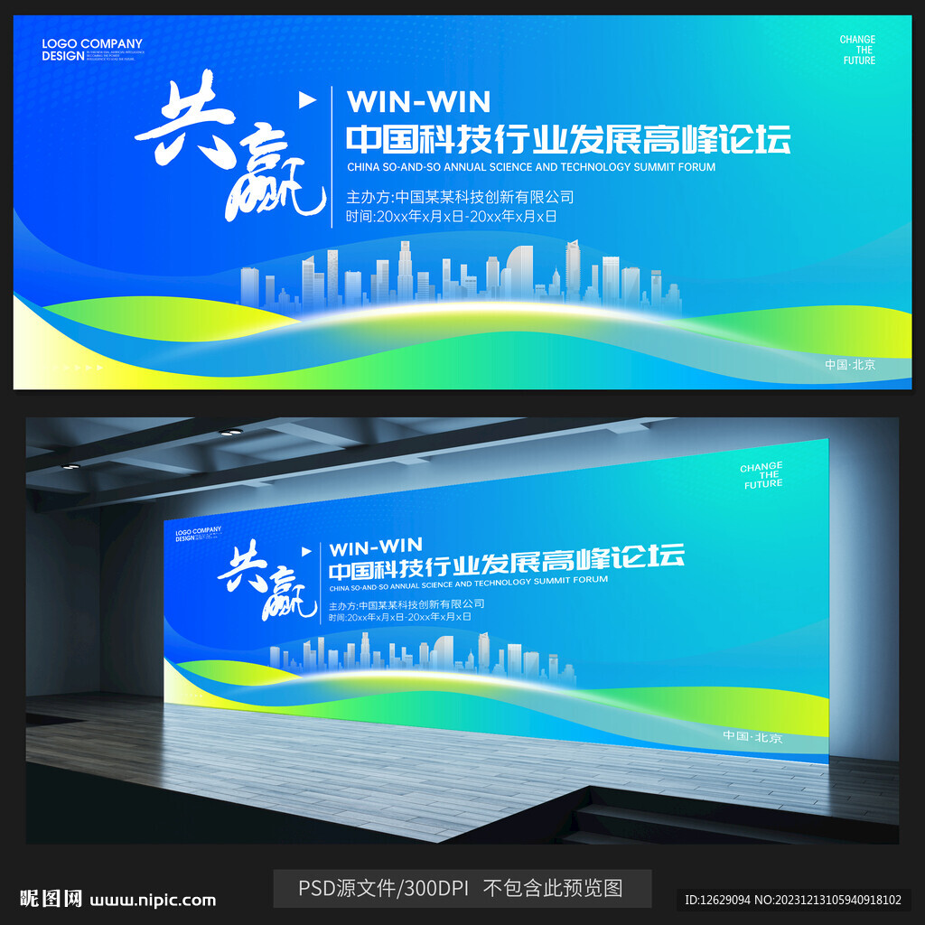 蓝色背景