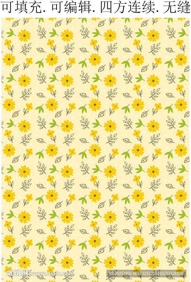 黄色花卉 春天花朵 服装印花