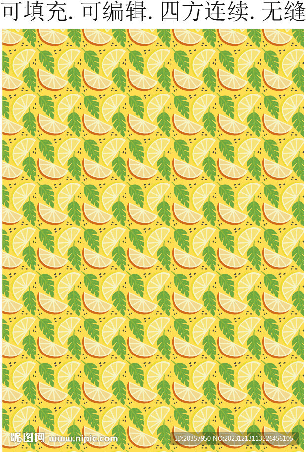 夏季果汁素材  柠檬图案 印花