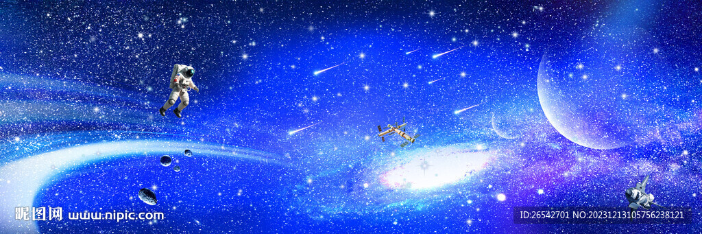 星空图