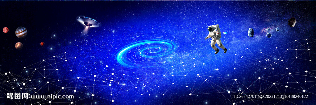 梦幻星空
