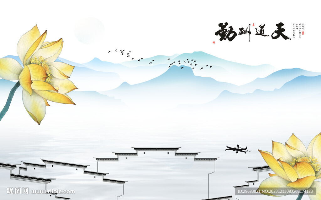 高清 最新山水背景 TIF分层