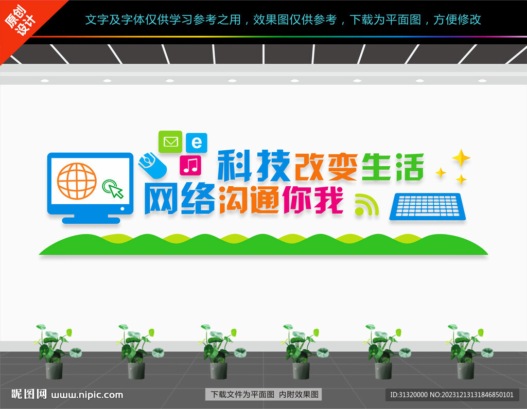 电子阅览室
