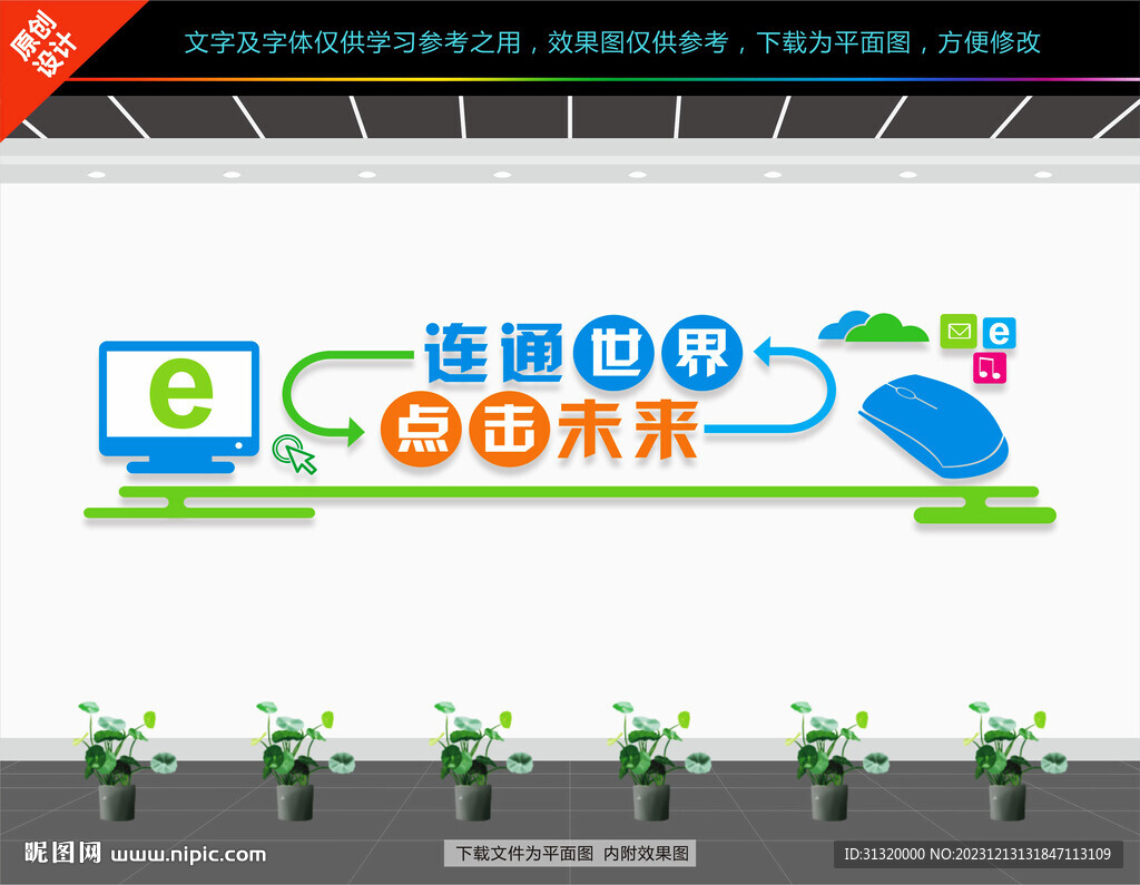 电子阅览室