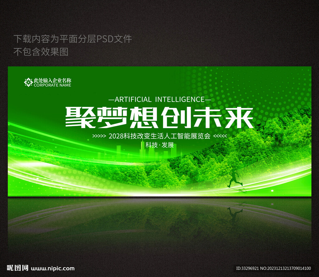 绿色KV