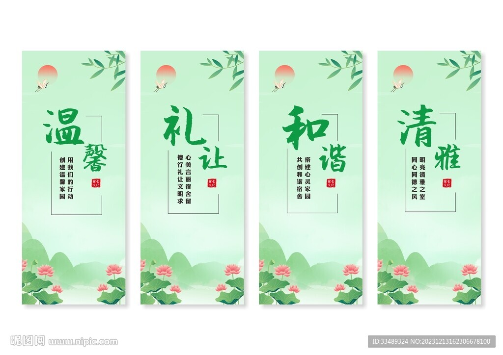 宿舍文化