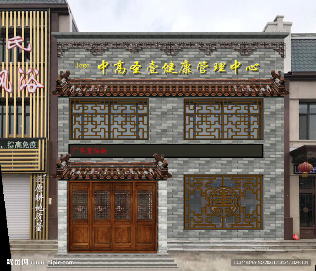 门头