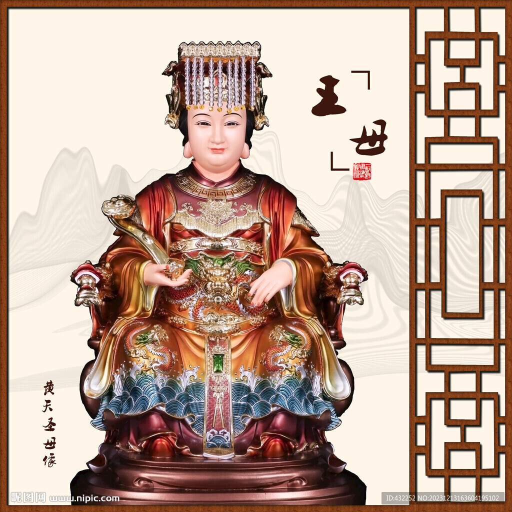 妈祖塑像妈祖