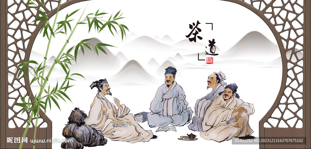 茶道文化茶道