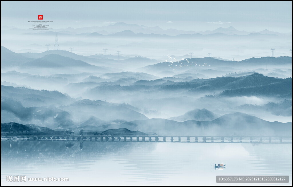 新中式山水画 