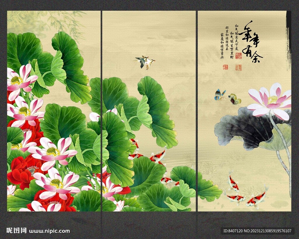 荷花背景墙