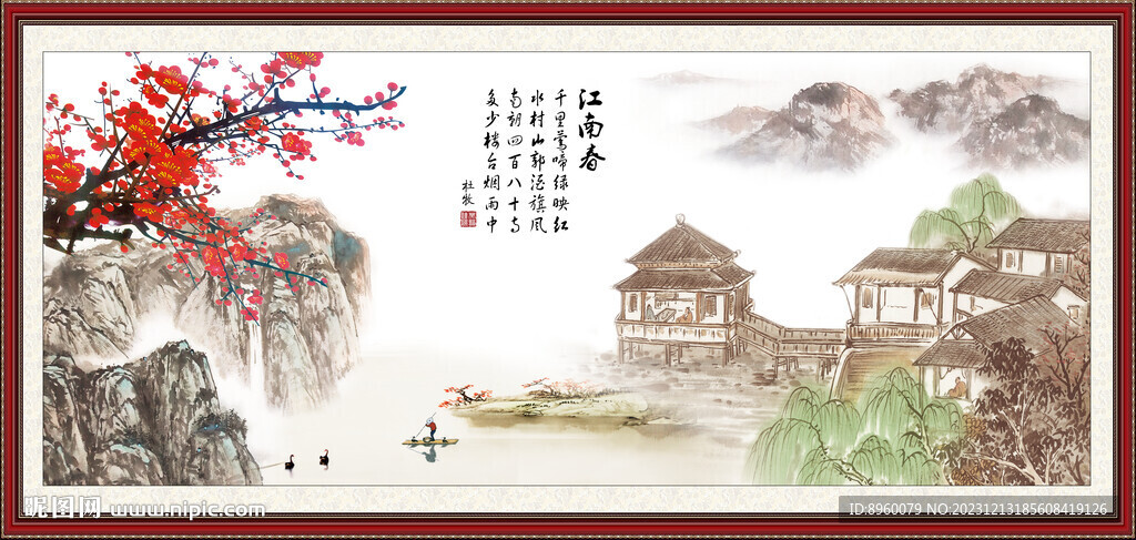 忆江南