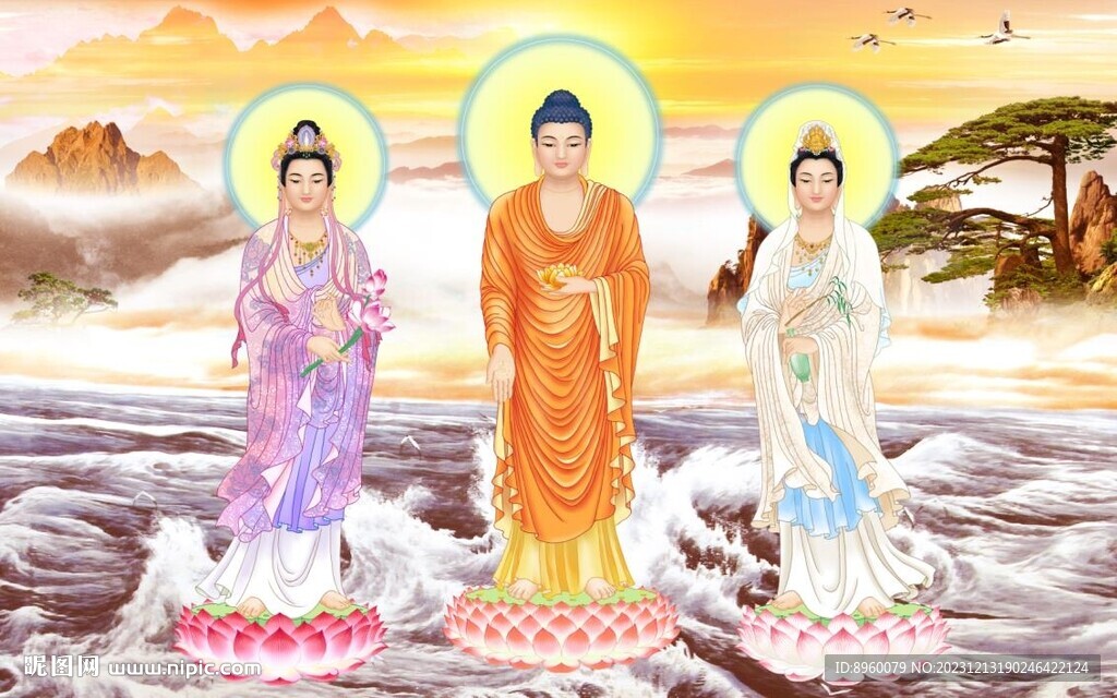 西方三圣图