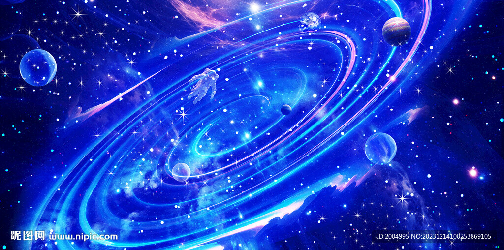 星空图